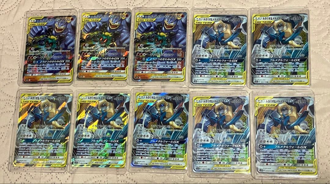 タッグチームRRまとめ売り96枚セット⭐︎【ローダー付き】