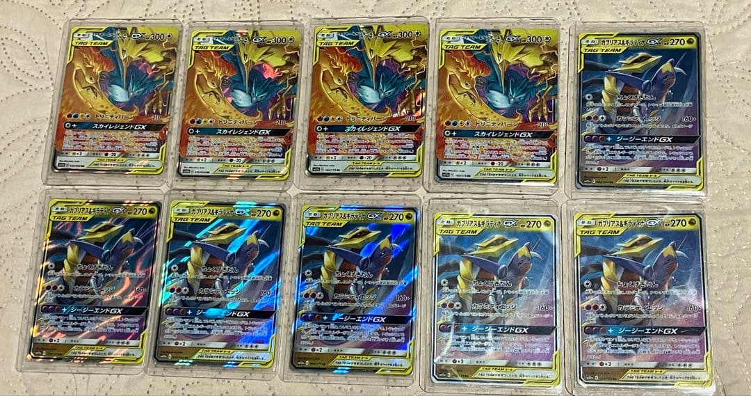 タッグチームRRまとめ売り96枚セット⭐︎【ローダー付き】