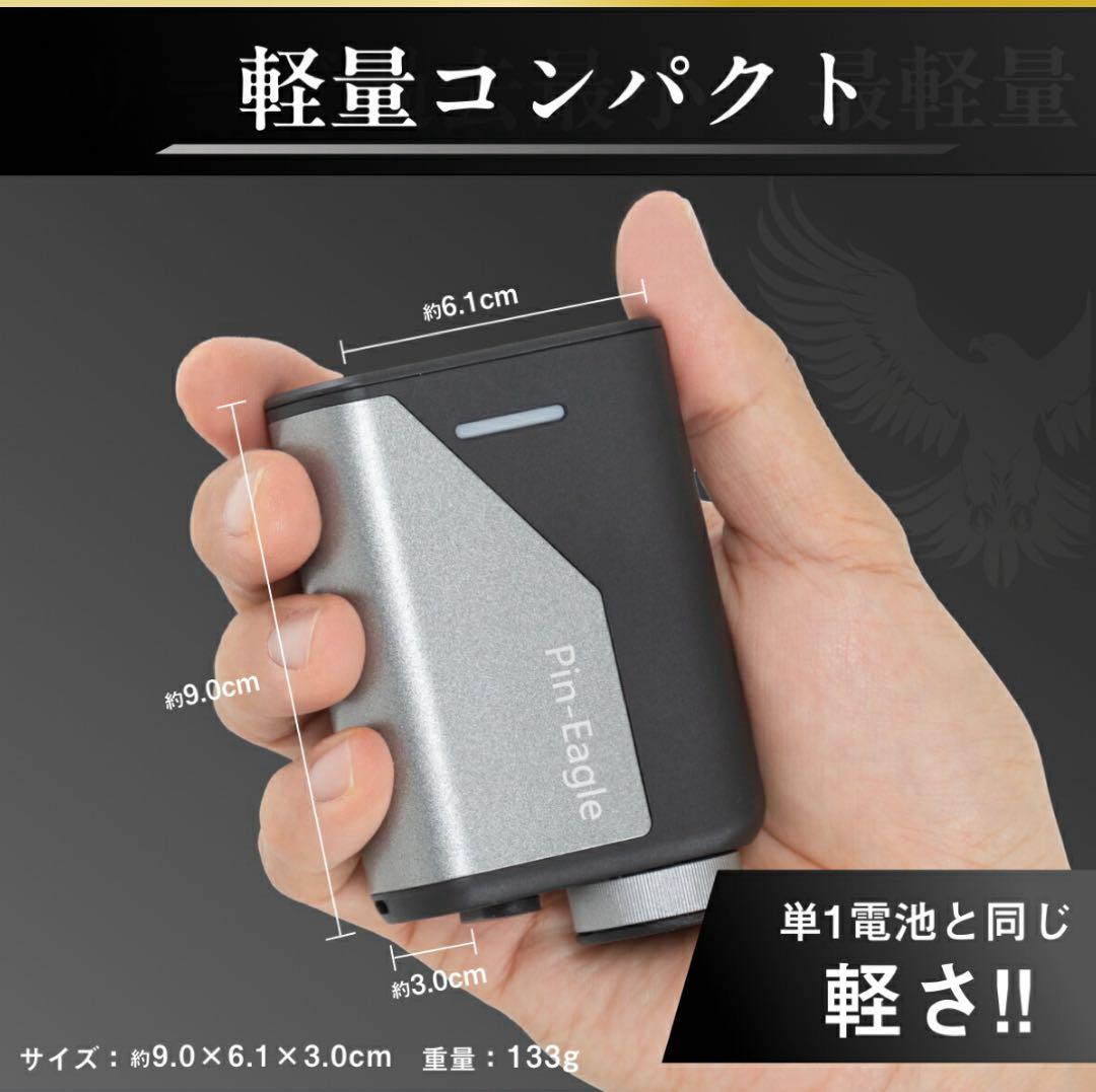 ゴルフ用レーザー距離計 菅楓プロ推奨 三点間距離/瞬間連続測定 5つの測定モード