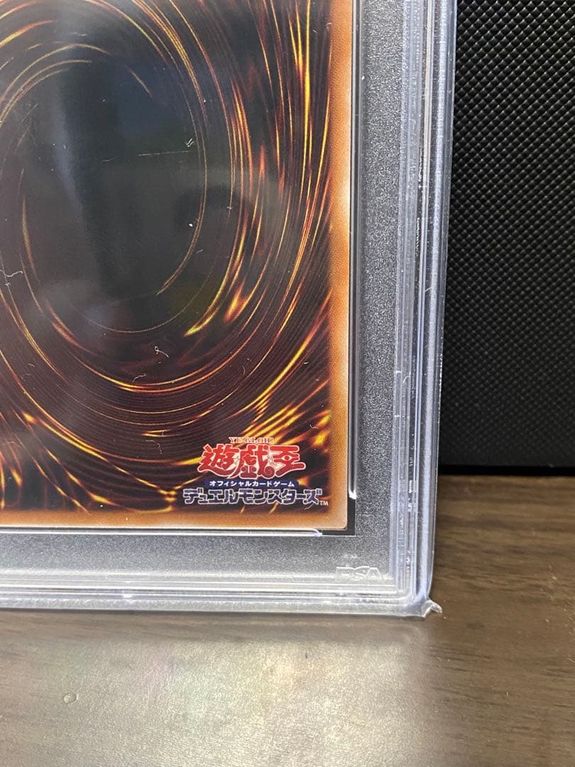 【PSA10】青眼の白龍 25th 東京ドーム プロモ