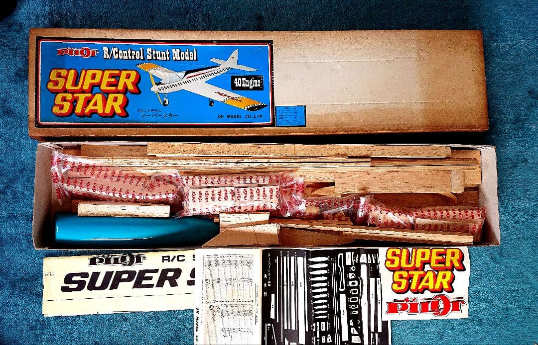 スーパースター40バルサキット