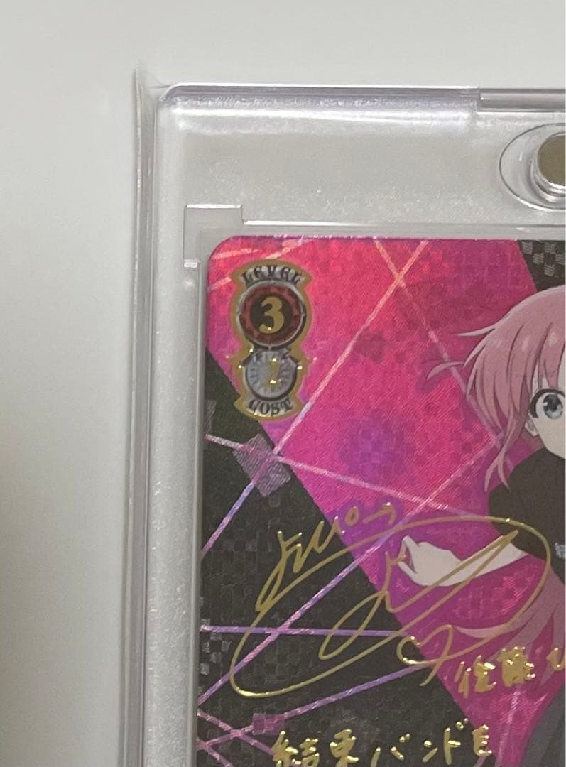 ヴァイスシュヴァルツぼっち・ざ・ろっく！ 目指せ！ロックスター！後藤ひとりSSP