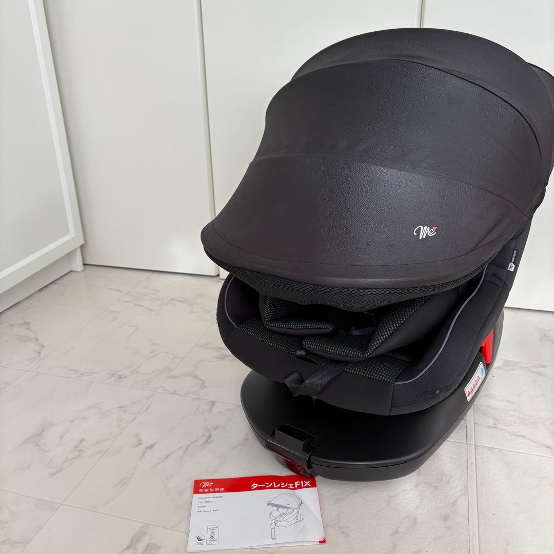 マムズキャリー チャイルドシート ターンレジェ FIX ISOFIX