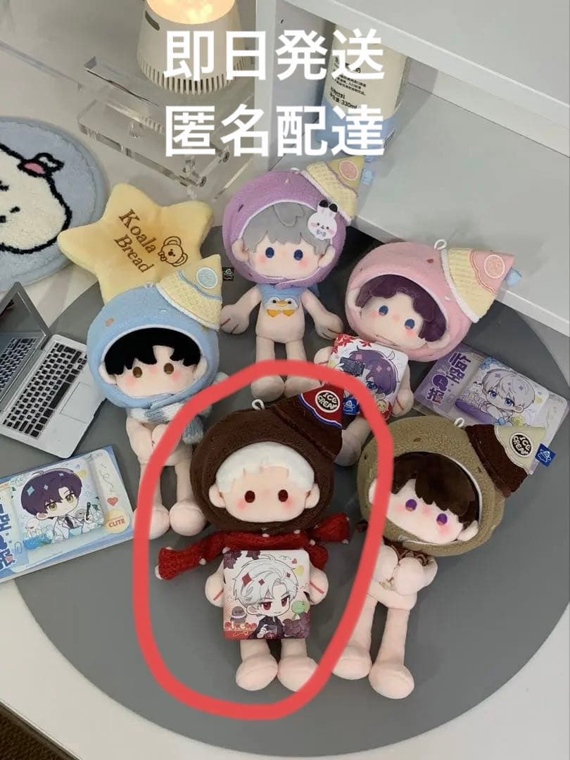 恋と深空 レイ シン まヒル ホムラ 16cm ぬいぐるみ セット