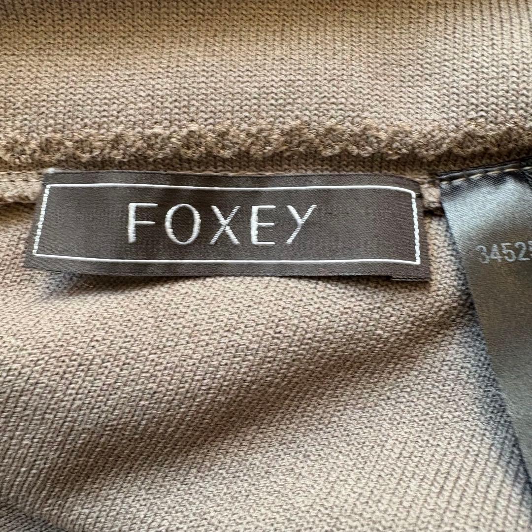 新品 FOXEY ニット地 フレアスカート 38 ロゴプレート付