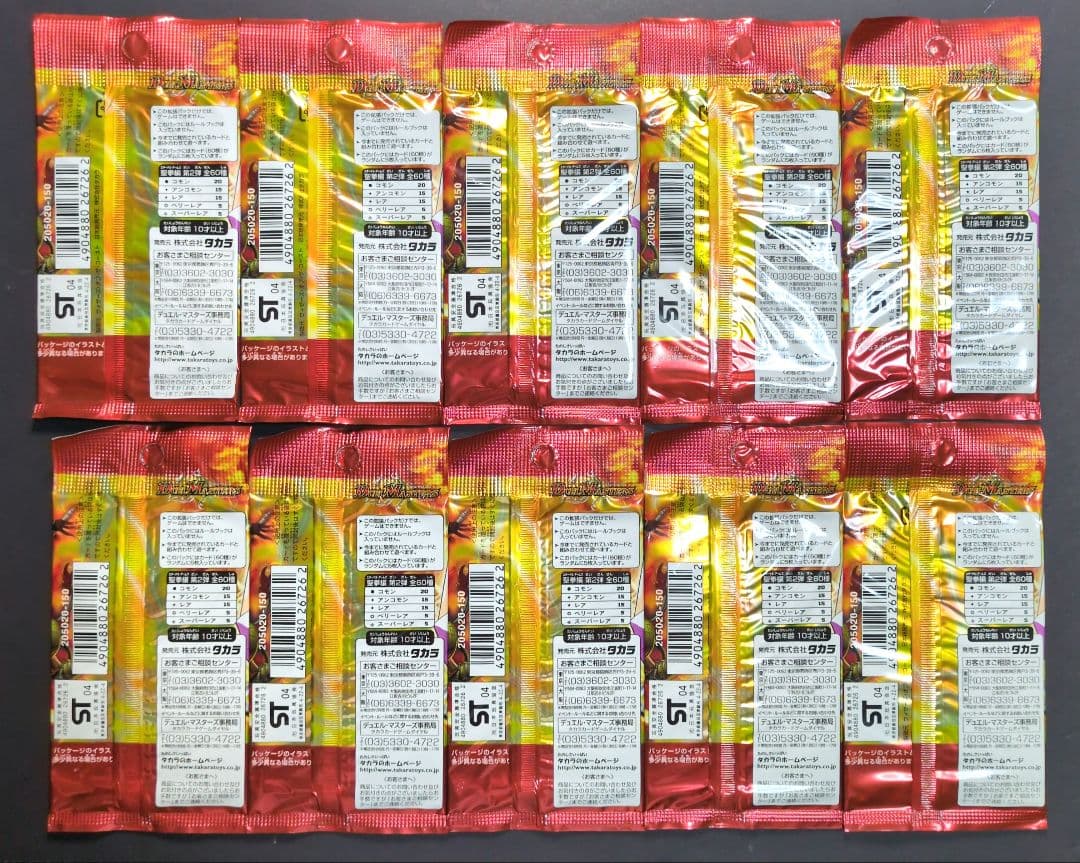 【未開封品（絶版品）】聖拳編　第2弾　無限軍団の飛翔　10パック②　デュエマ