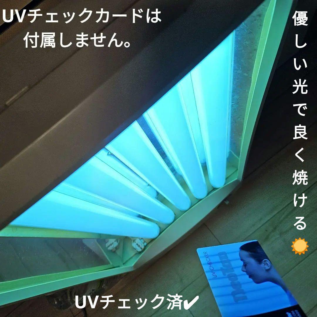 PHILIPS／HP3146 半身用 日焼けマシン 日サロ 日焼けマシーン