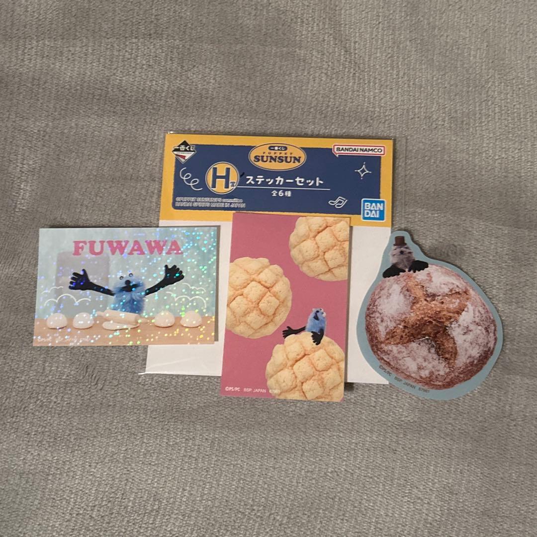 1番くじ スンスン ラストワン賞