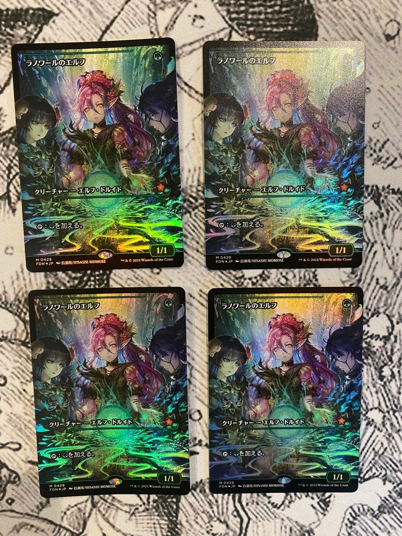 Mtg Foil ショーケース ラノワールのエルフ 日本語版　4枚