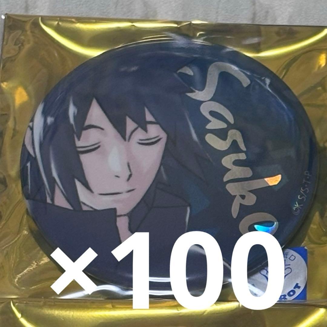 NARUTO ナンジャタウン 缶バッジ サスケ