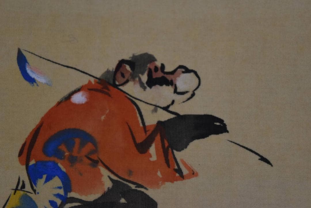 春涛/猿回し図/掛軸/名家伝来/AA-45