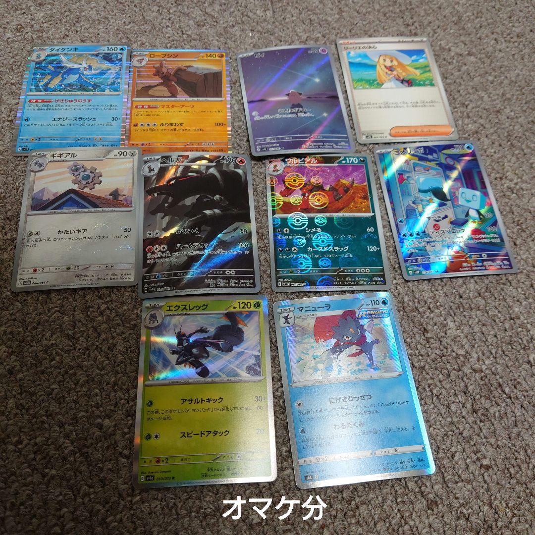 PSA 10 ミュウ UR 25th ※オマケ10枚付！