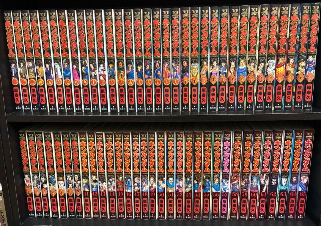 キングダム　1〜76巻　全巻セット