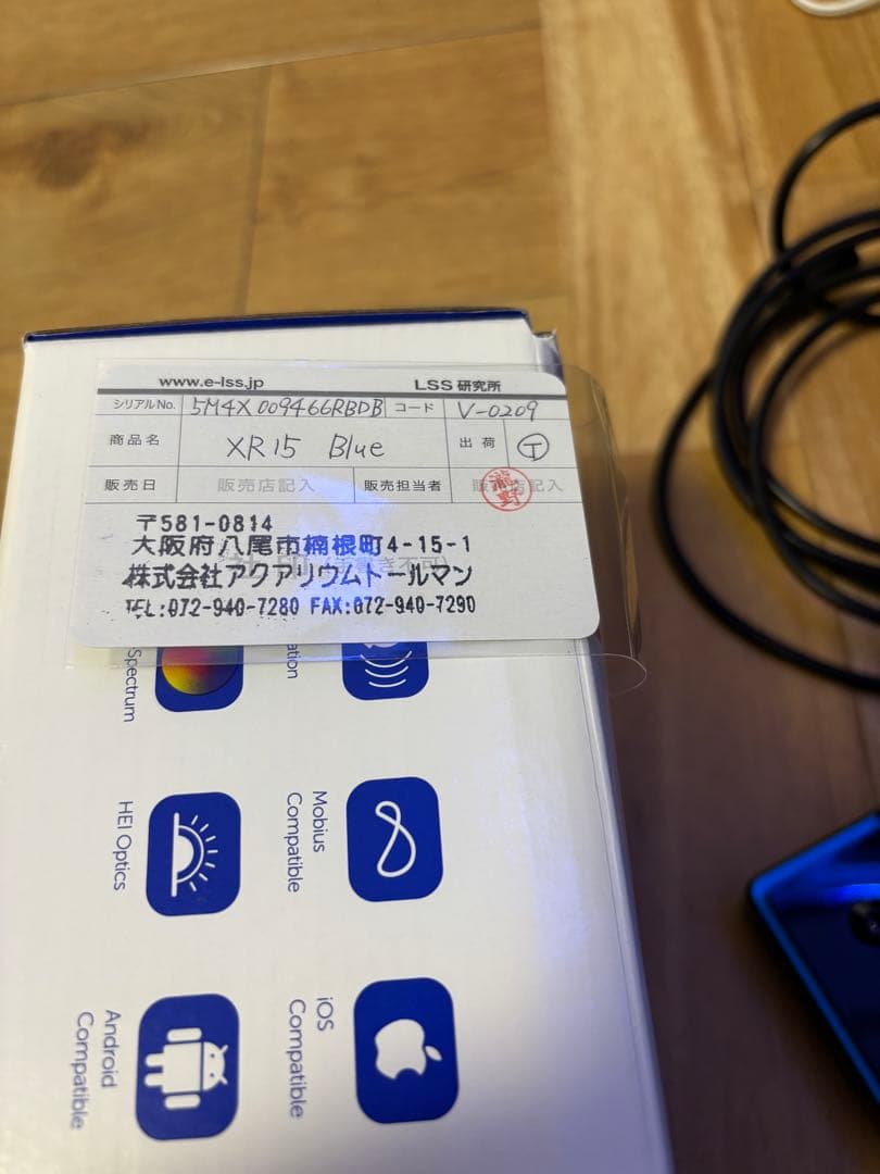 Ecotech Marine Radion G5 XR15 Blueラディオン