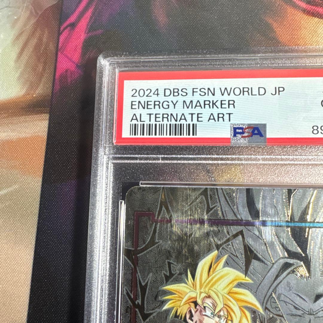 ドラゴンボール フュージョンワールド エナジーマーカー 孫悟飯 PSA10