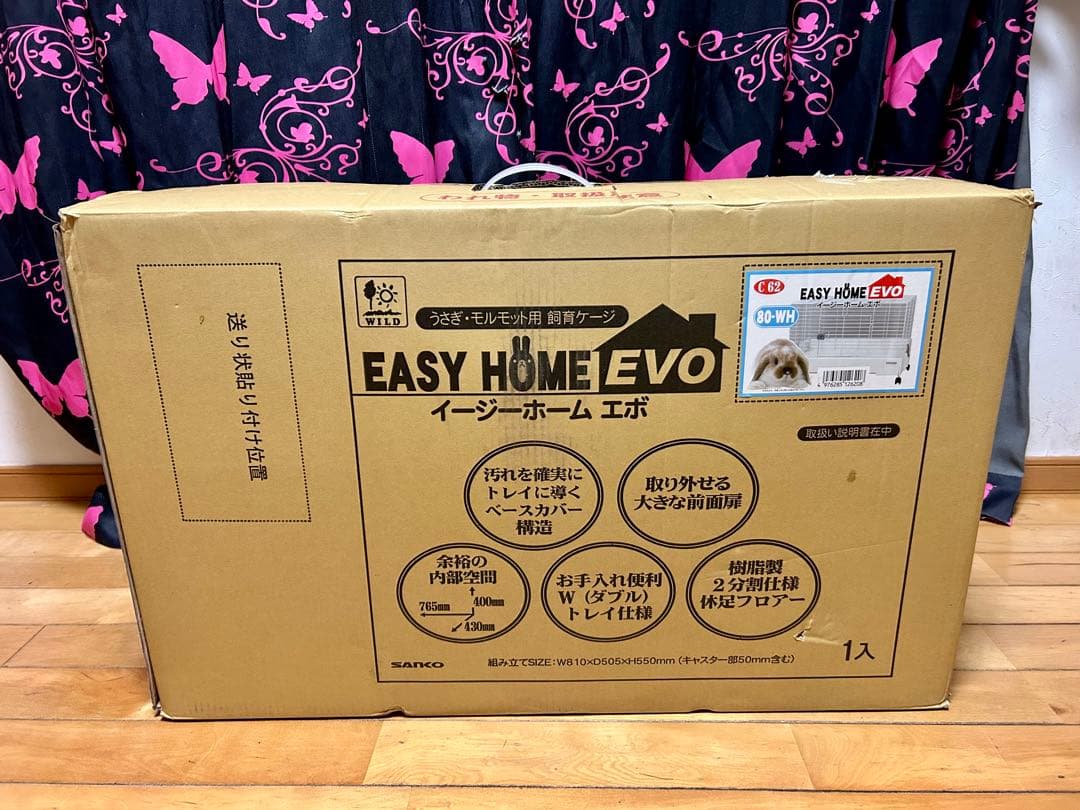 三晃商会 SANKO C62 イージーホーム エボ EVO 80 白 WH