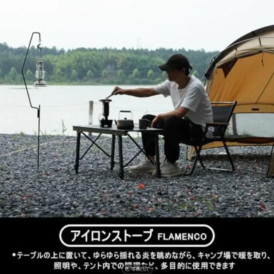 1126 アイロンストーブ FLAMENCO 黒 灯油対応 コンパクトストーブ