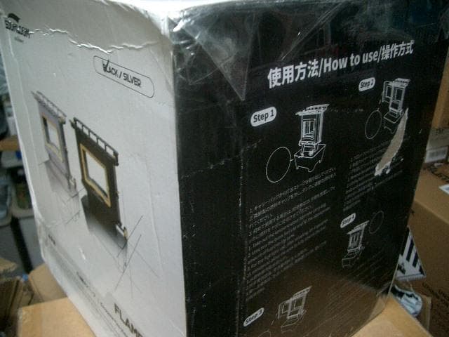 1126 アイロンストーブ FLAMENCO 黒 灯油対応 コンパクトストーブ