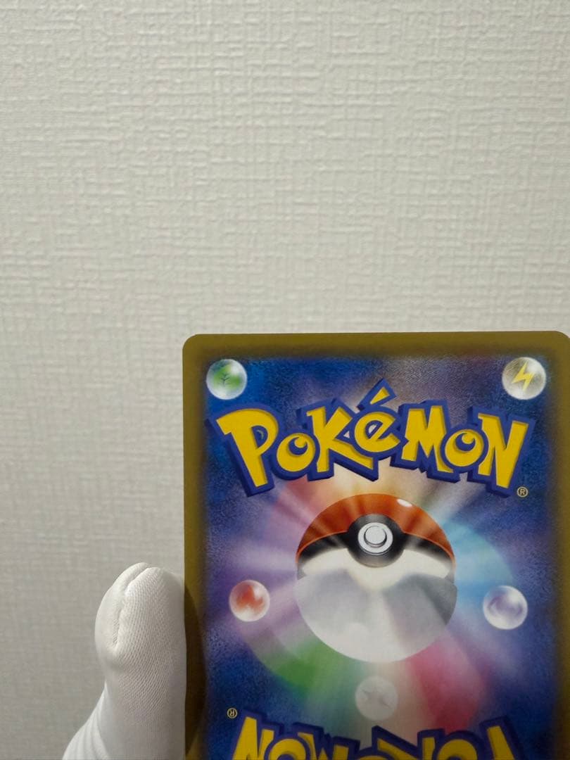 ポケカ　ピカチュウV 25th ゴールデンピカチュウ