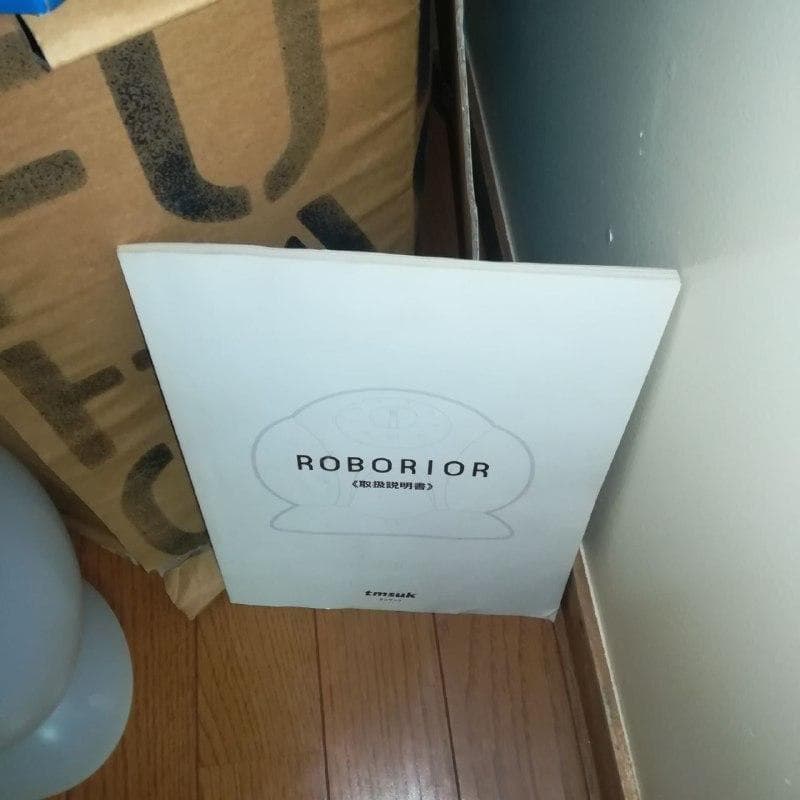 N285 ★Roborior ジャンク