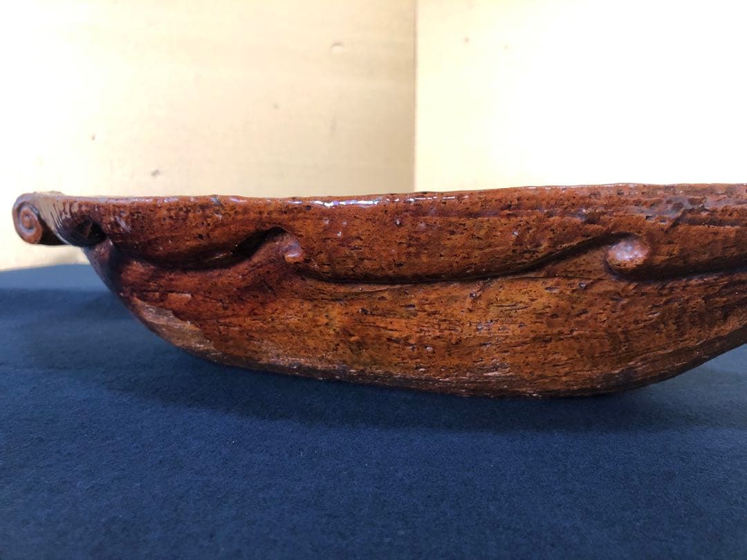 割引❗️《R》大樋焼 飴釉 舟形 花器 花入 水盤 木箱　251014い2