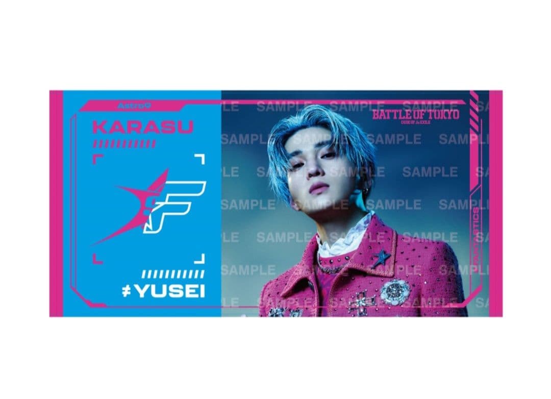 BATTLE OF TOKYO 八木勇征 クッション Tシャツ バスタオル 3点