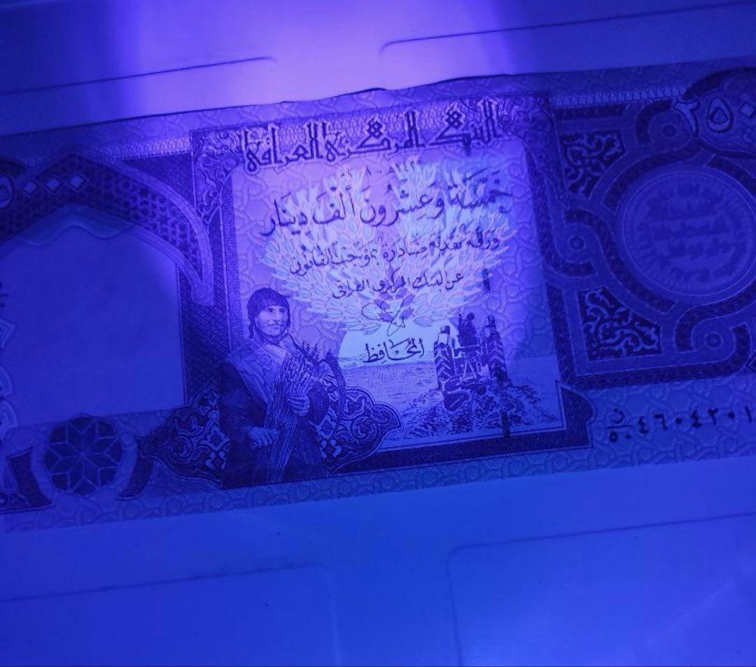 25000ディナール 3枚セット