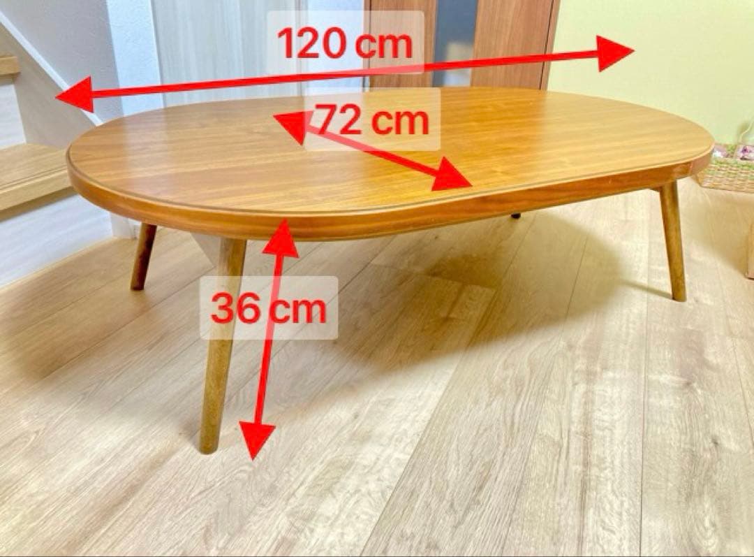 北欧/楕円形こたつ/木製/電気式/折りたたみ脚テーブル/取説付き