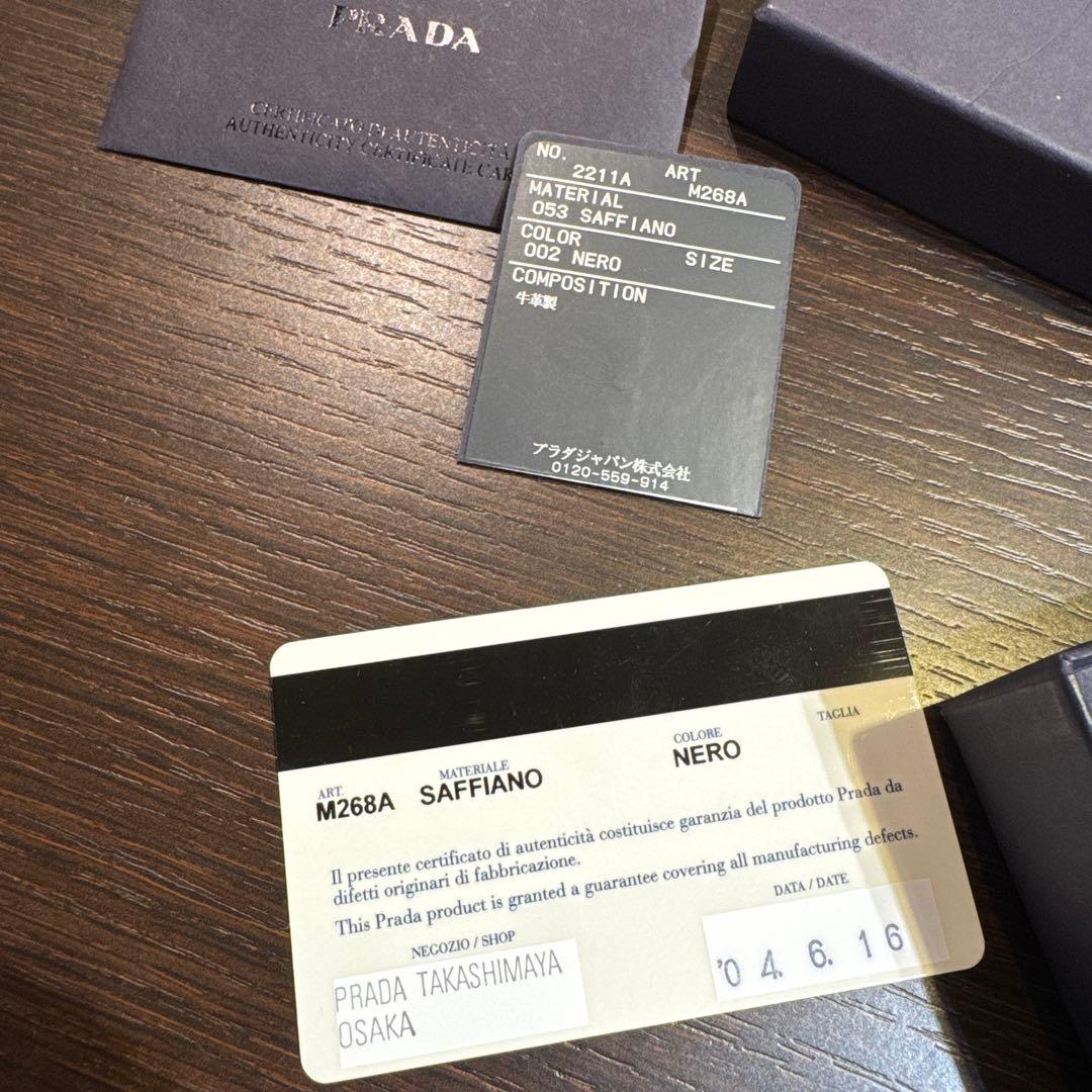 【美品】PRADA ブラック ケース カードケース プラダ