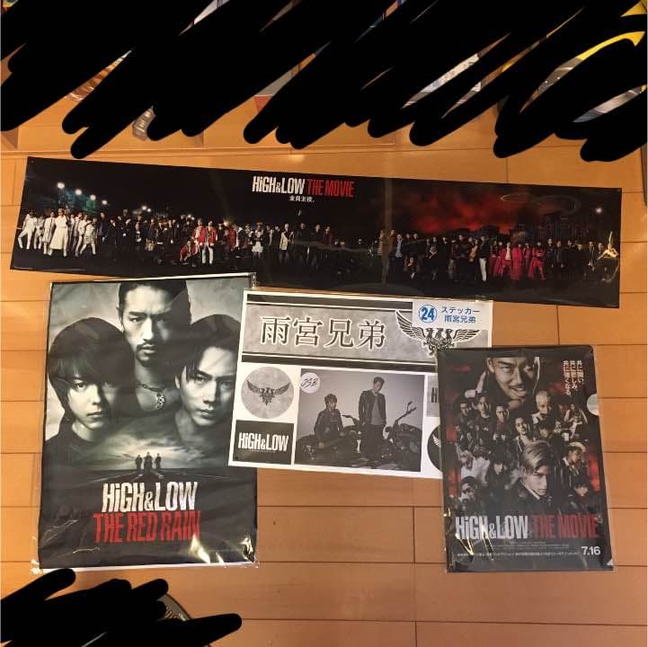 HIGH&LOW グッズ 他