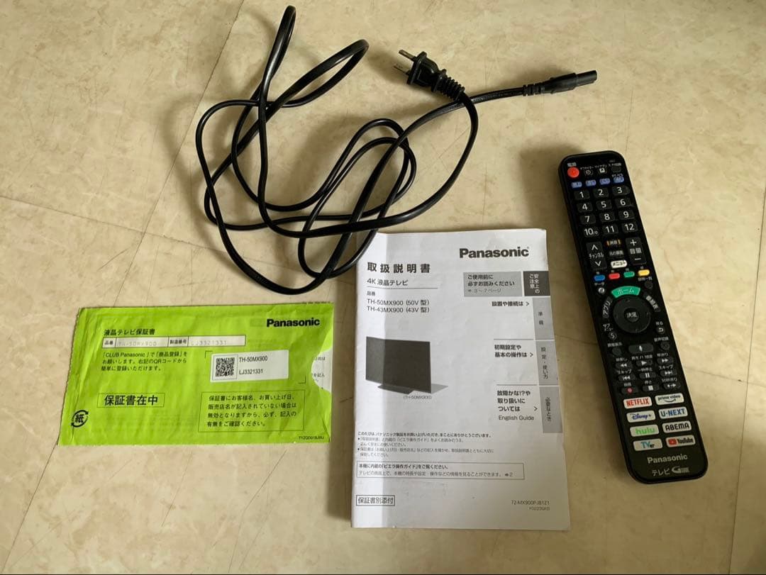 panasonic　　TH-50MX900 ジャンク