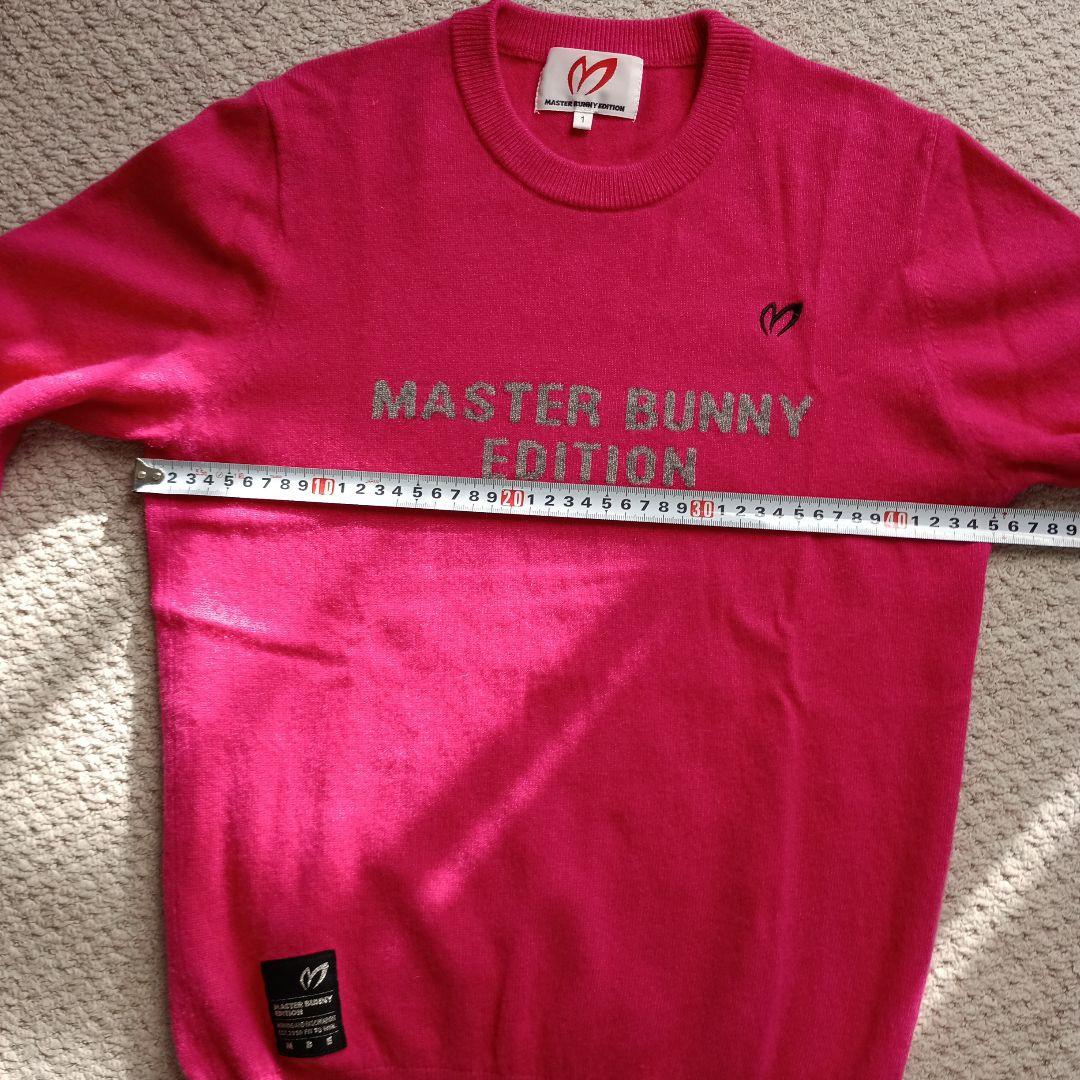 MASTER BUNNY EDITION 　カシミヤ100%セーター サイズ1