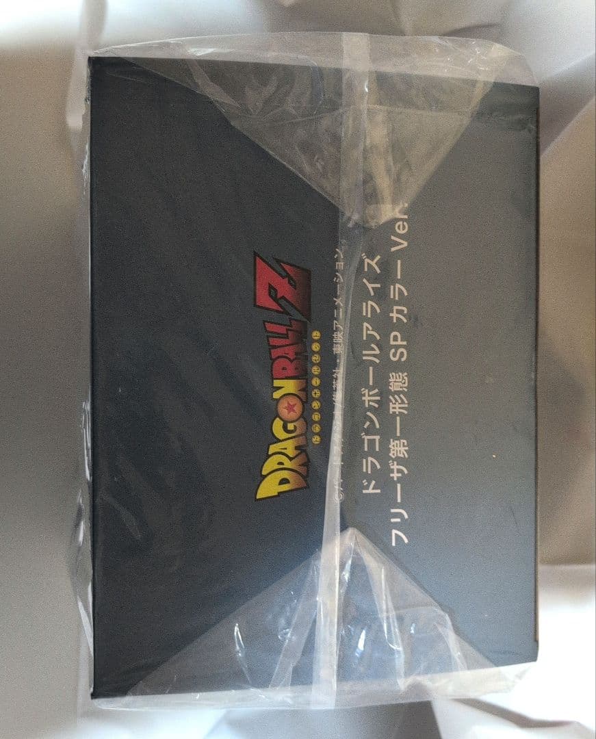 ドラゴンボールアライズ フリーザ第一形態 SP カラーVer.