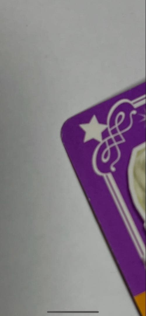 【pu-co】アイカツプレミアムカード 藤堂ユリカ ゴスマジックコーデ