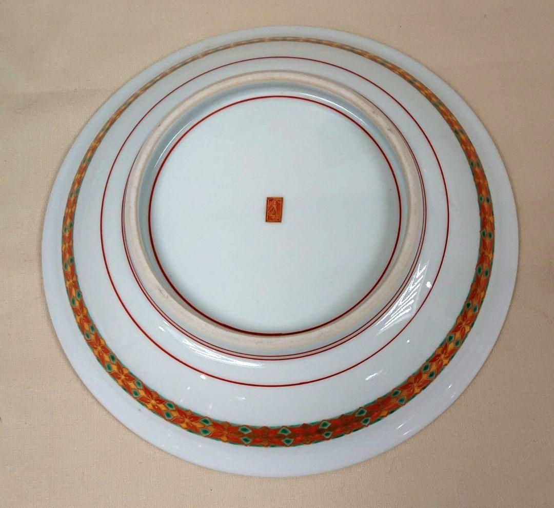 九谷焼上出喜山作飾皿