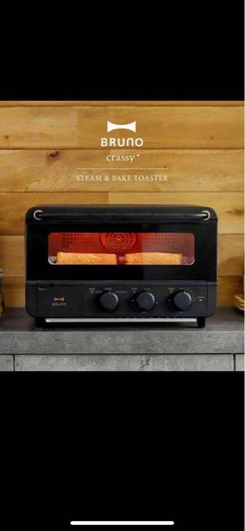【未使用品】BRUNO スチーム&ベイクトースター ブラックBOE067-BK