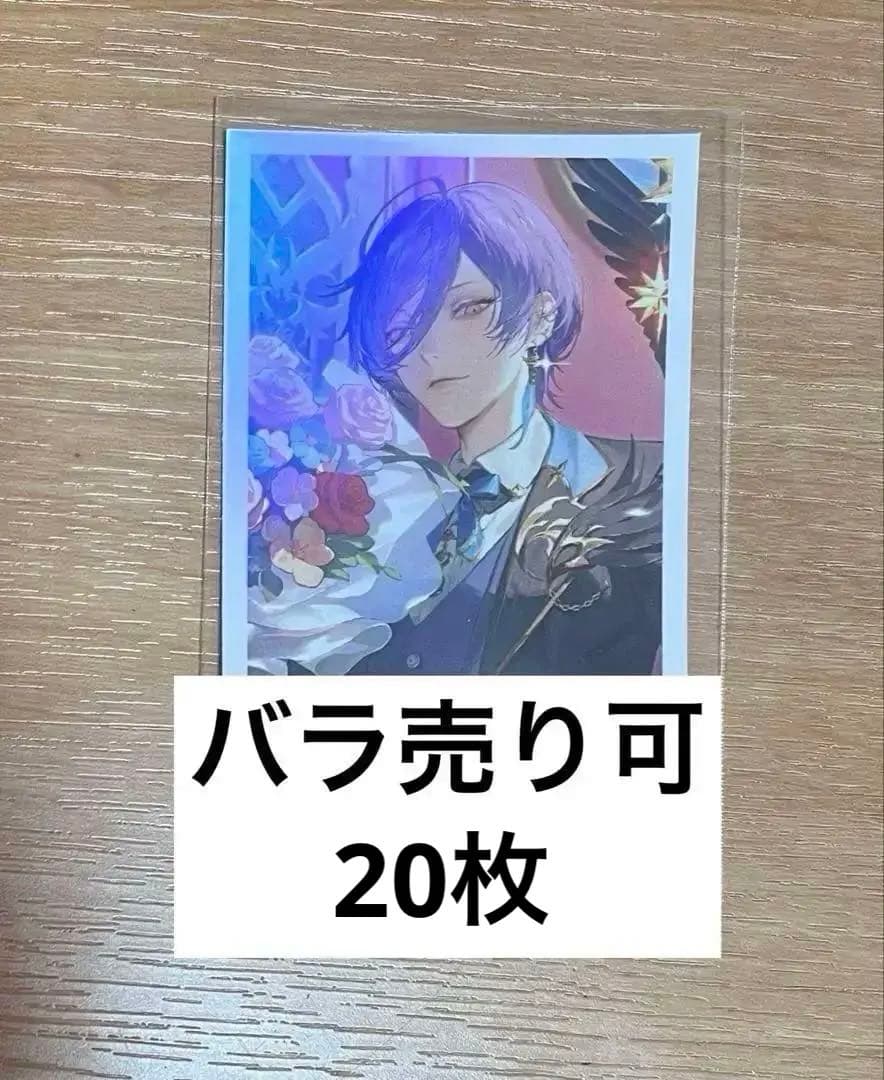 3SKM 榊ネス バースデー チェキ