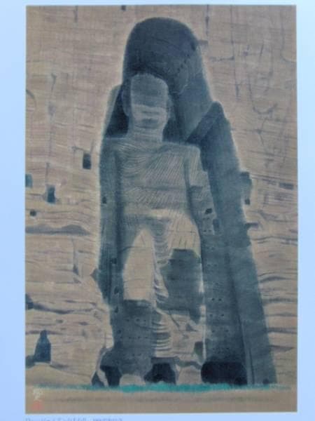 平山郁夫、バーミアンの大石仏、希少画集画、新品高級額装付