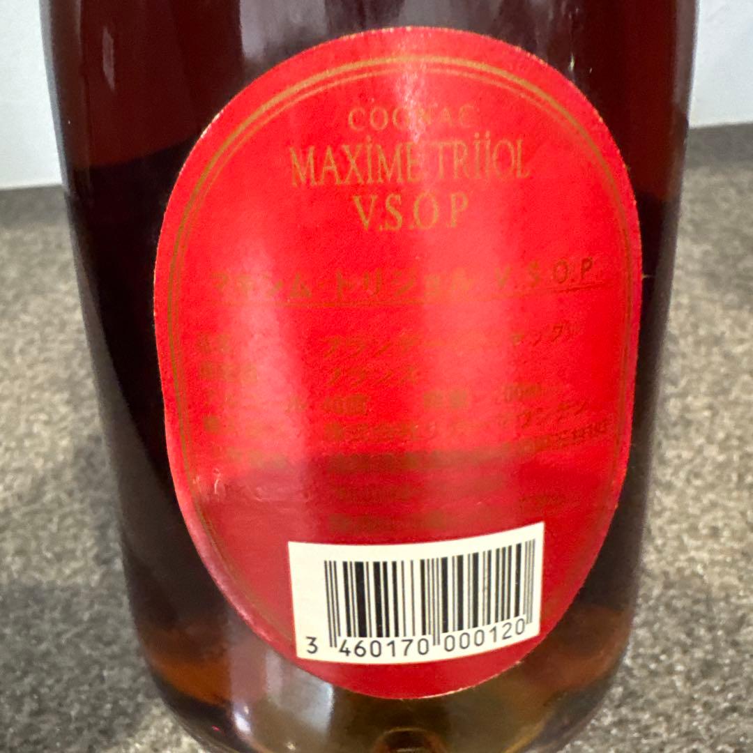 MAXIME TRIJOL VSOP コニャック　700ml プランデー