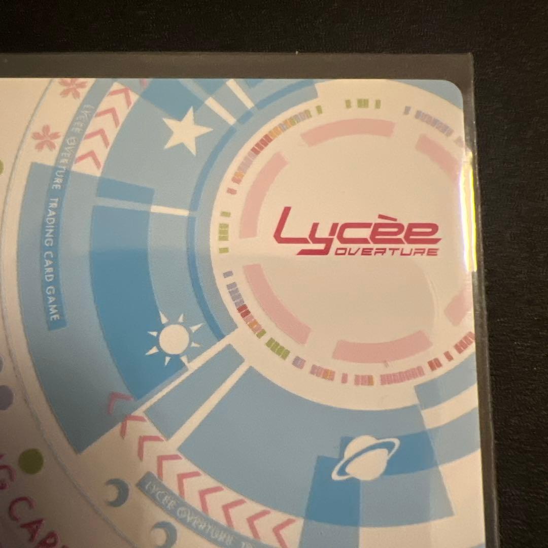 Lycee リセ 自分探しの少女 紬 ヴェンダース SP サイン