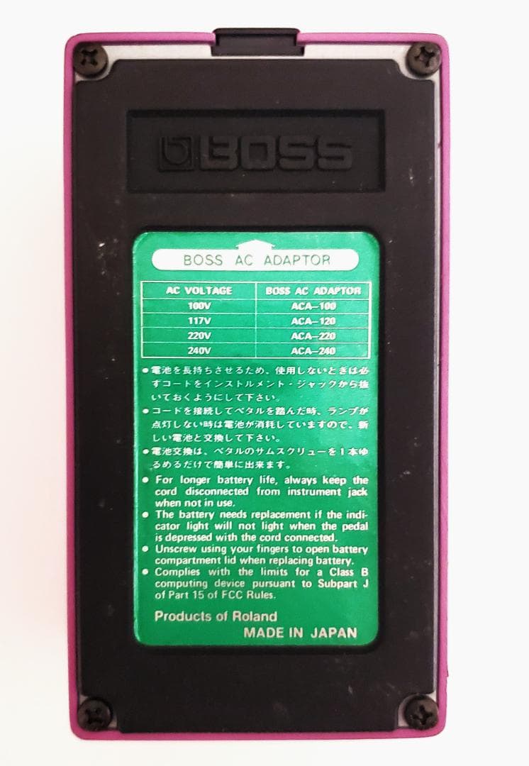 ■BOSS■「HF-2」■ハイバンド フランジャー■