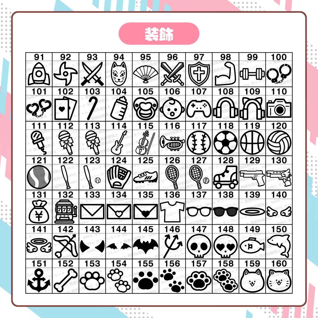 【受付中！】キンブレシート カラーキンブレシート オーダーページ