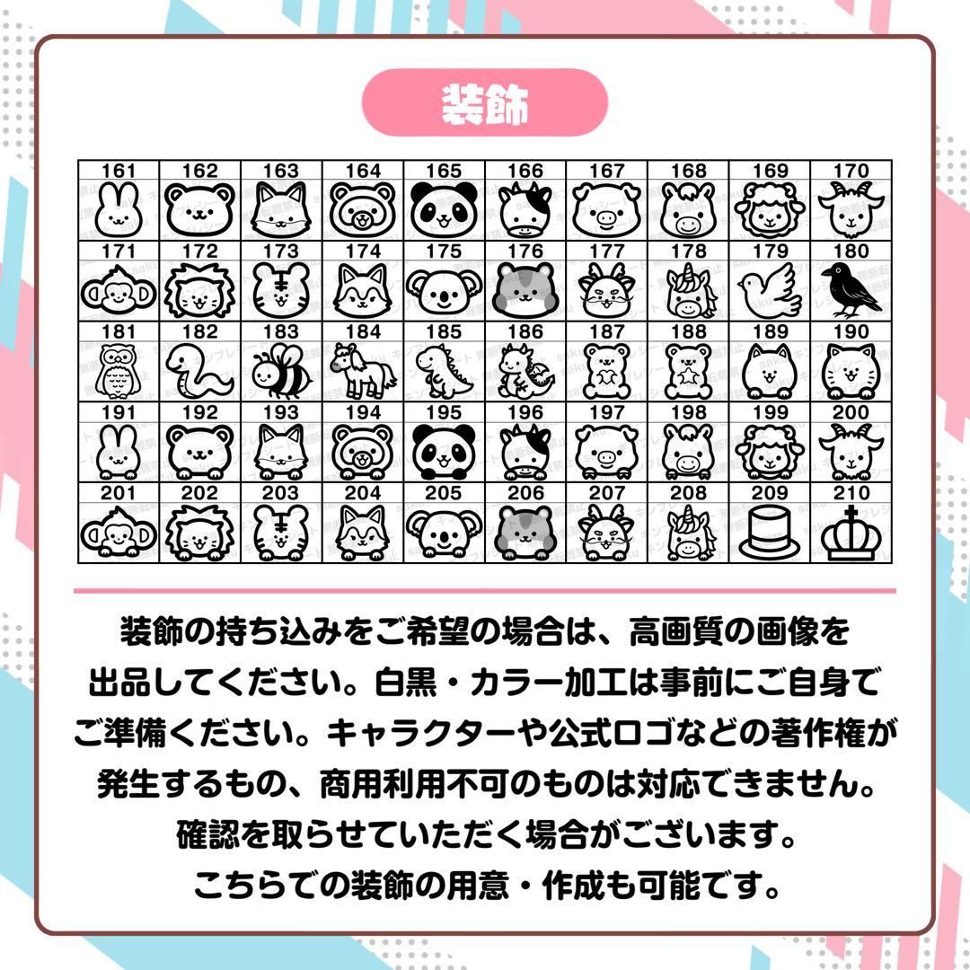 【受付中！】キンブレシート カラーキンブレシート オーダーページ