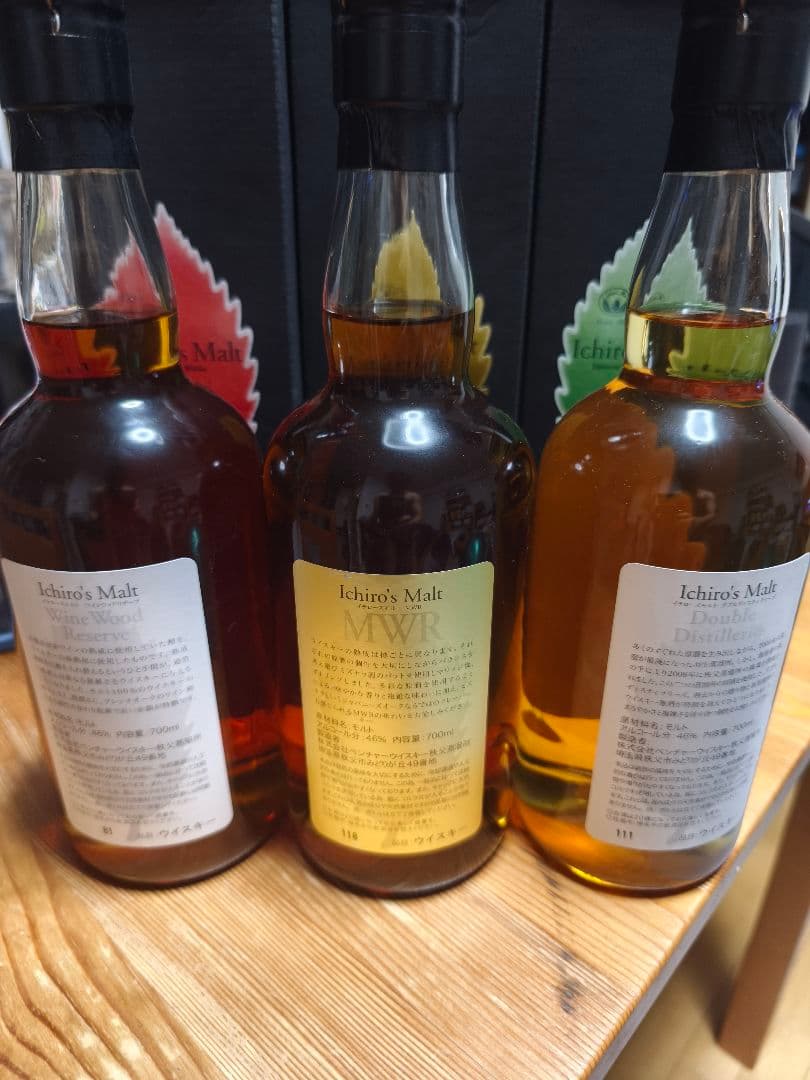 イチローズモルト　リーフシリーズ　３本セット　早期ボトル!!