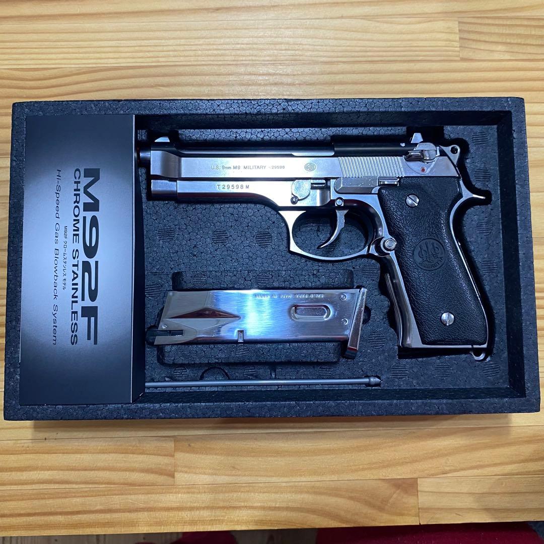 東京マルイ M92F クローム ステンレス ガスガン（社外グリップ）