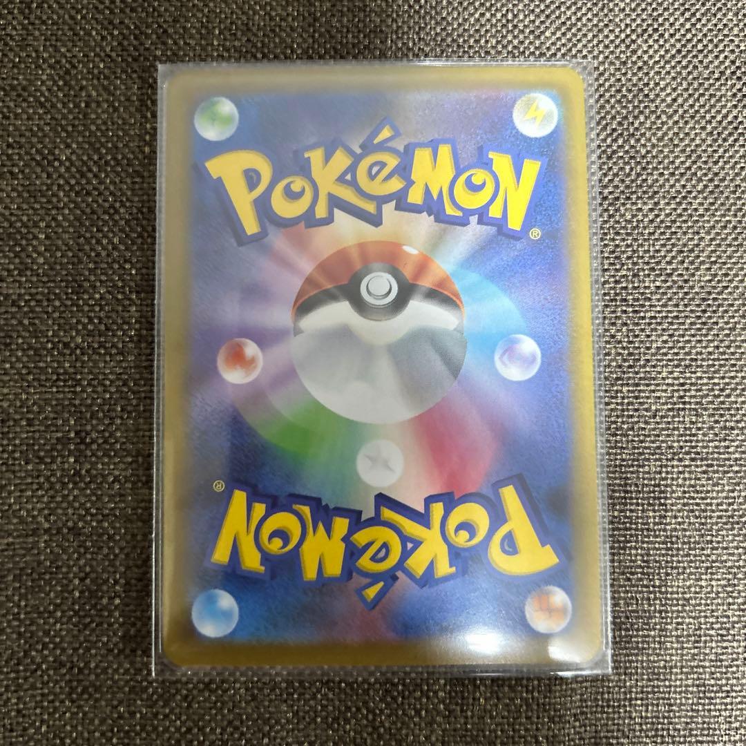 ポケモンカード 拡張パック インフェルノX メガリザードンX ex SAR