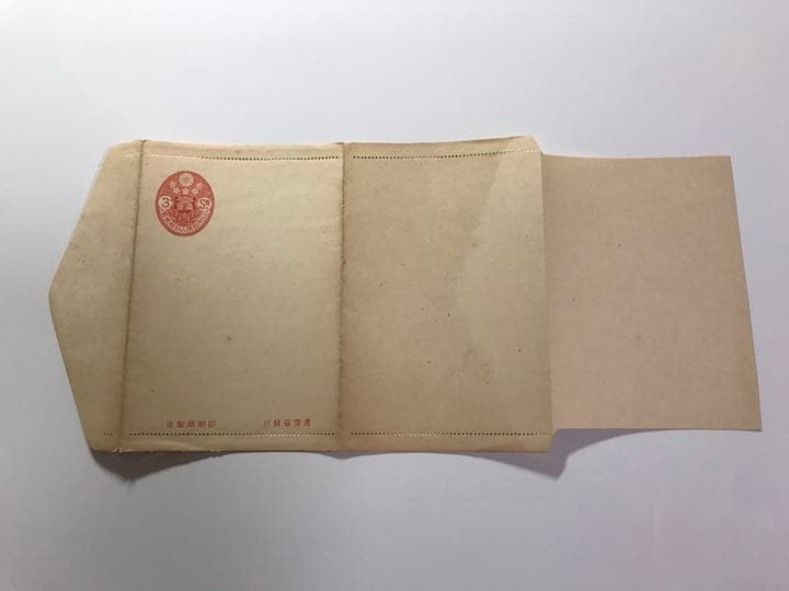 封緘はがき　小判型封緘はがき　3銭