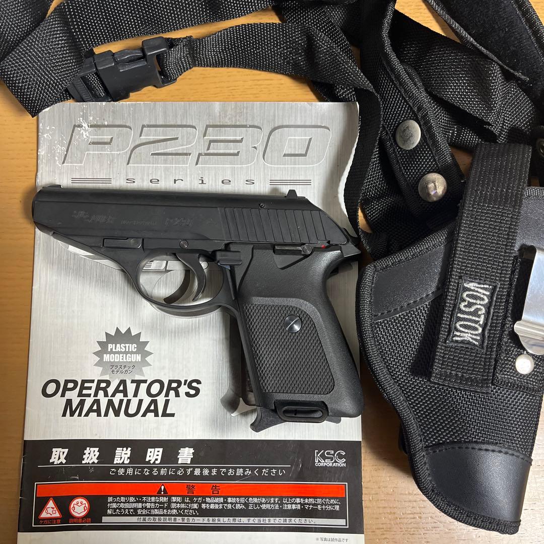 モデルガンKSC P230JP HW 説明書 ホルスター付き