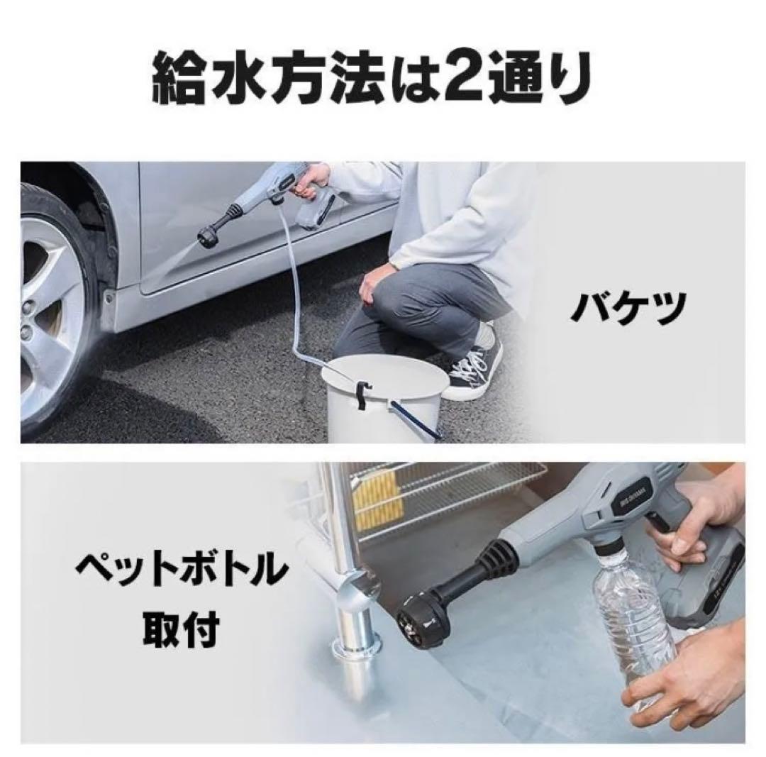 高圧洗浄 ハンディウォッシャー コードレス 洗剤使用可能 充電式 グレー