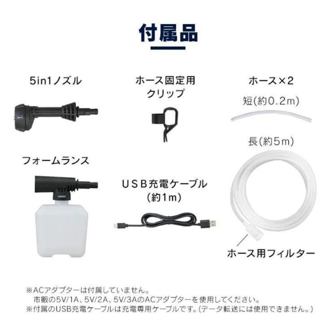 高圧洗浄 ハンディウォッシャー コードレス 洗剤使用可能 充電式 グレー